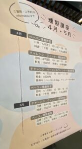 道の駅都城NiQLL