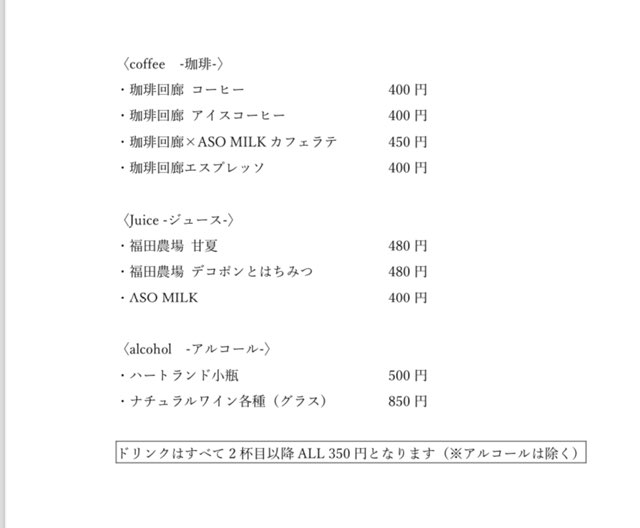 本と音楽と珈琲と、共栄堂