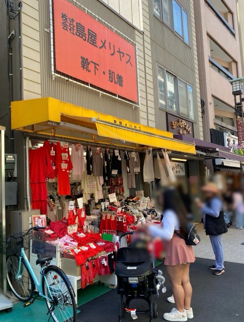 巣鴨地蔵通り商店街