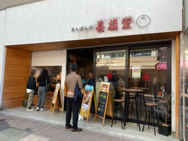 巣鴨地蔵通り商店街