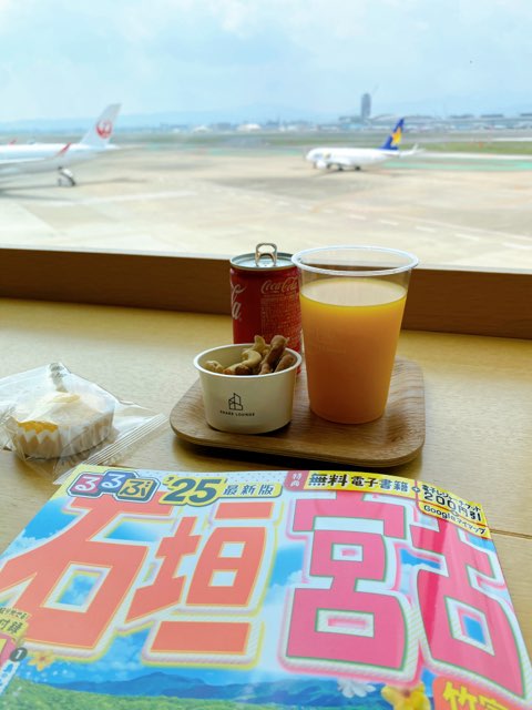 TSUTAYA福岡空港店