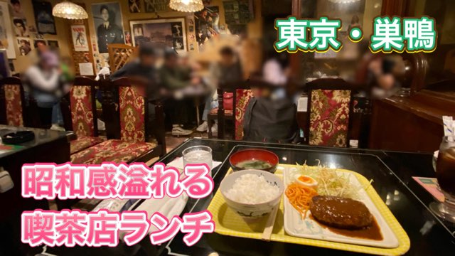 喫茶スカイ