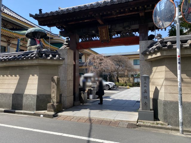 巣鴨地蔵通り商店街江戸六地蔵尊眞性寺