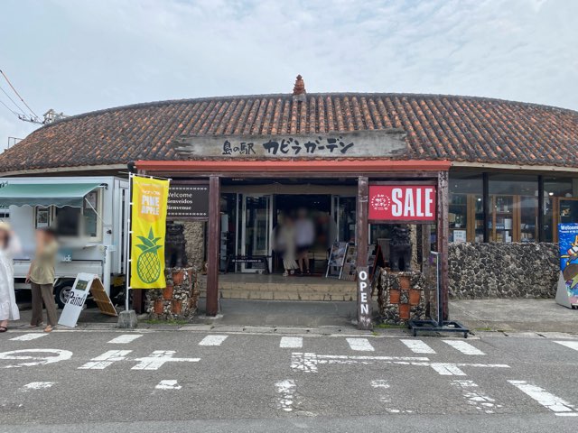 川平湾