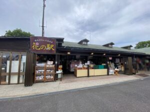 くじゅう花公園