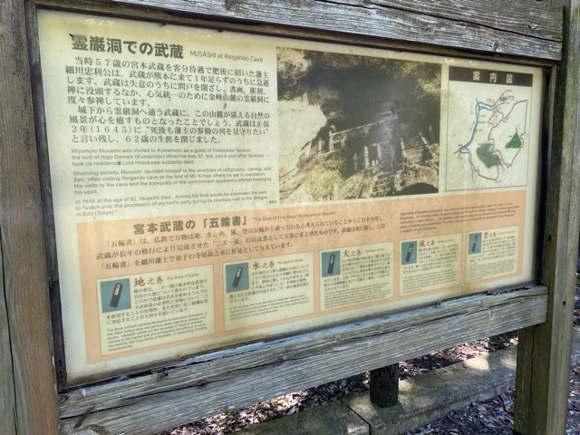 勝ち運を呼ぶ武蔵像