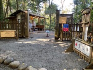 明治神宮御苑
