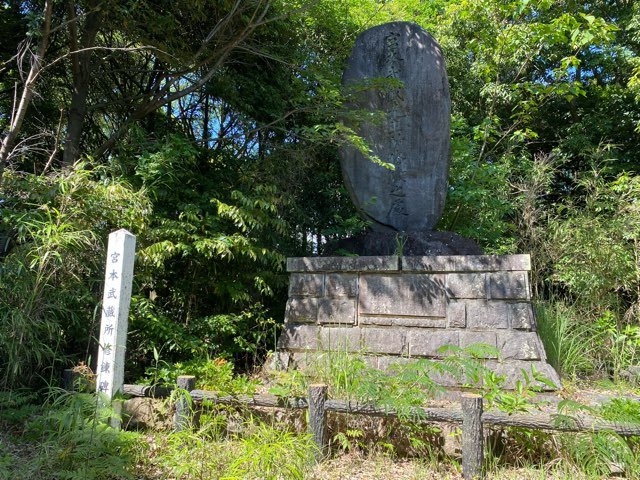 勝ち運を呼ぶ宮本武蔵