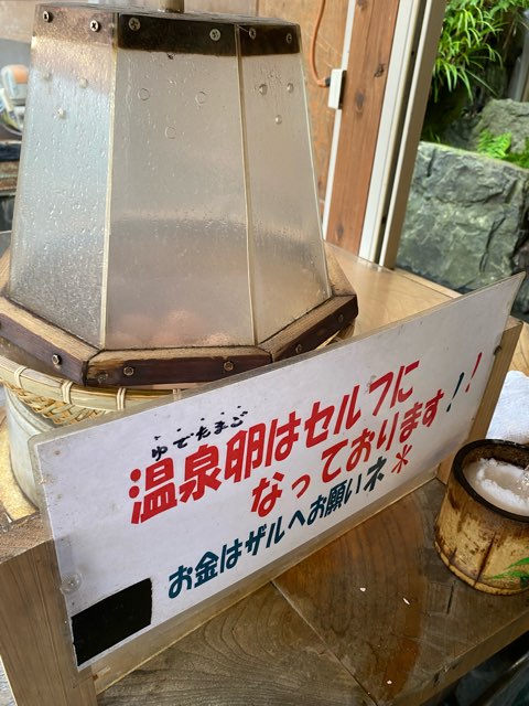 桂茶屋