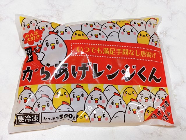 八ちゃん堂工場直売所