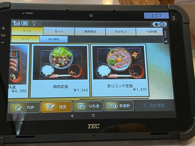 美崎牛本店