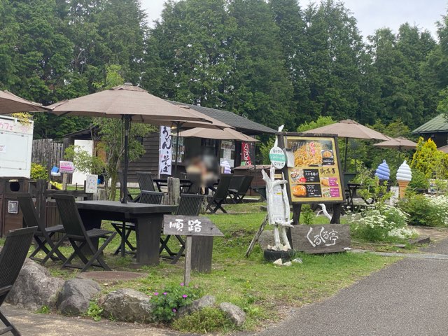 くじゅう花公園