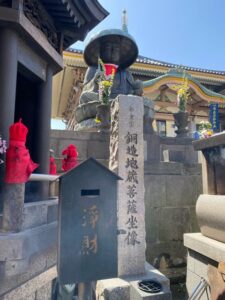 巣鴨地蔵通り商店街江戸六地蔵尊眞性寺