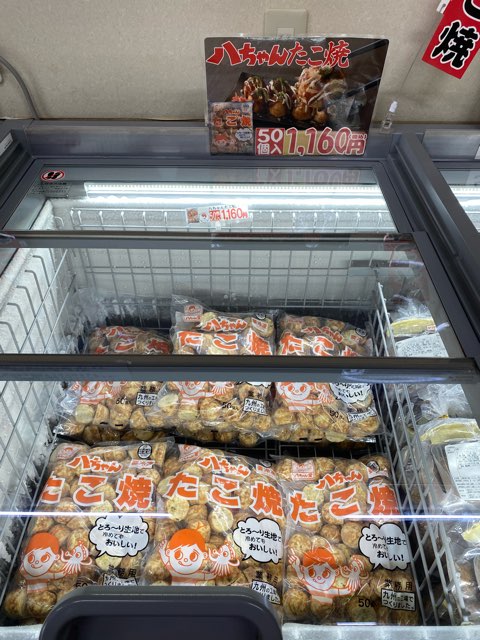 八ちゃん堂工場直売所
