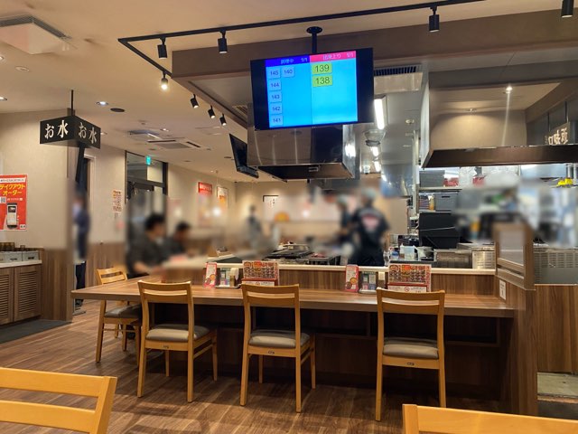 韓丼福岡空港南店