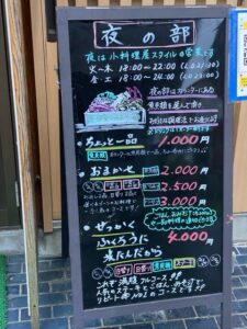 ごはんやふくろう