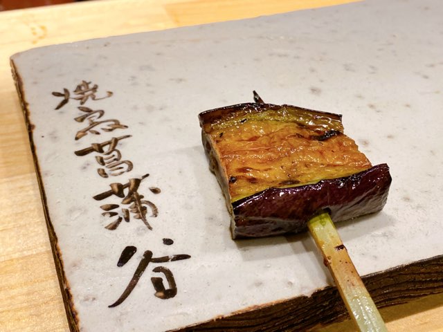 焼鳥菖蒲谷