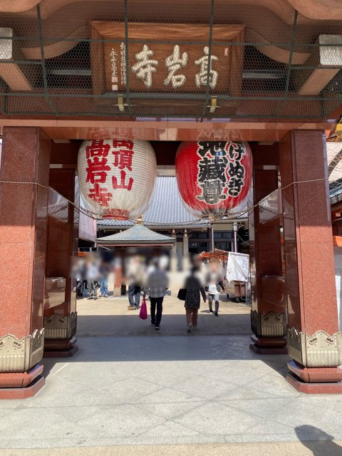 とげぬき地蔵高岩寺