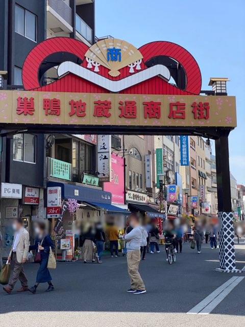 巣鴨地蔵通り商店街