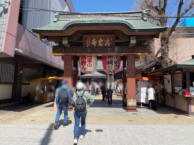 とげぬき地蔵高岩寺