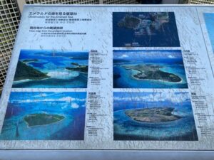 エメラルドの海を見る展望台