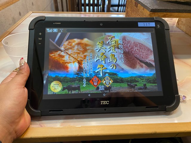 美崎牛本店