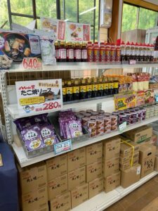 八ちゃん堂工場直売所