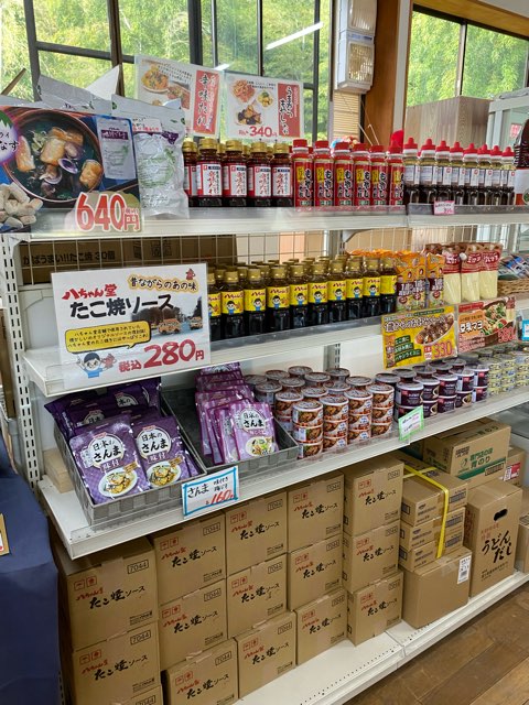 八ちゃん堂工場直売所