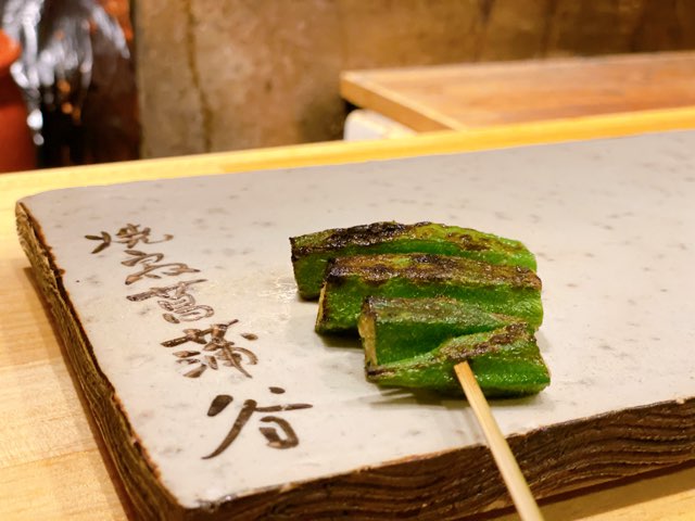 焼鳥菖蒲谷