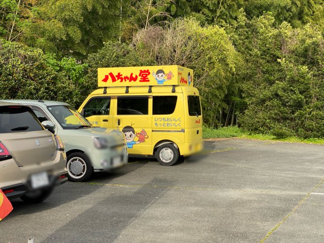 八ちゃん堂工場直売所