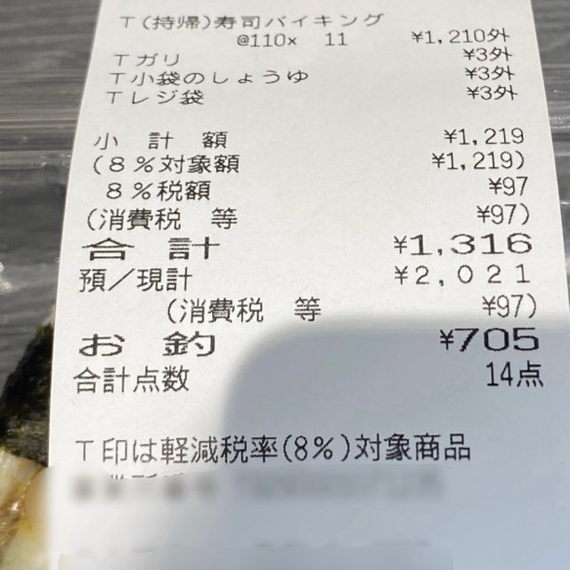 博多豊一