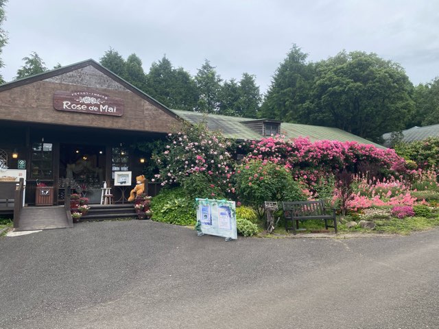 くじゅう花公園