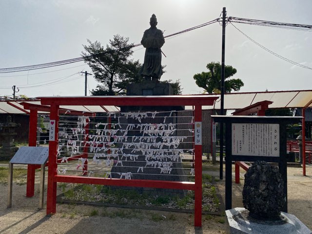 水田天満宮
