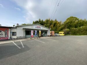 八ちゃん堂工場直売所