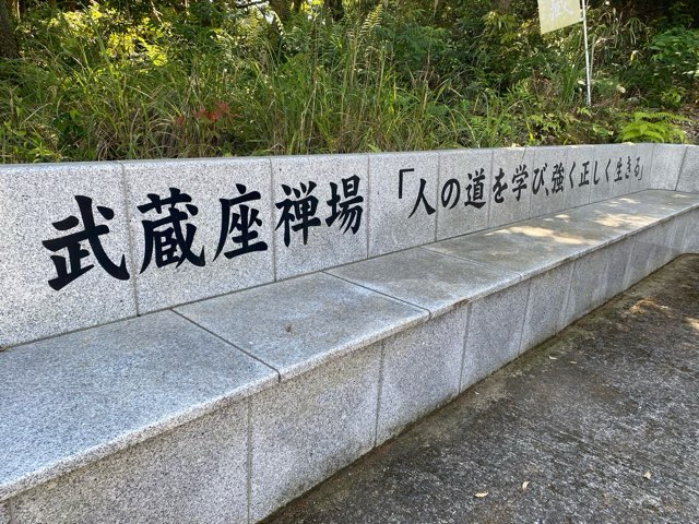 勝ち運を呼ぶ武蔵像