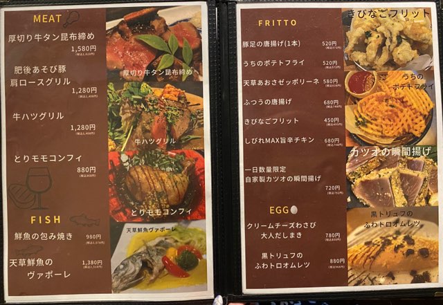 和ビストロ海真丸