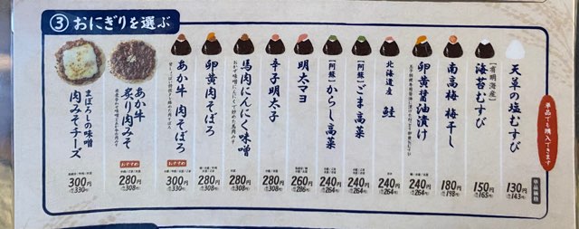 日々麴舎