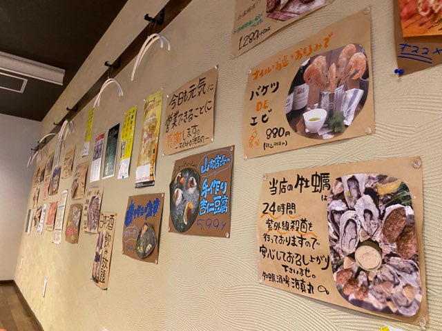 和ビストロ海真丸