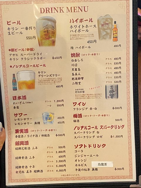 八一