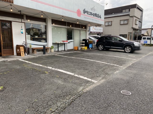 和ビストロ海真丸