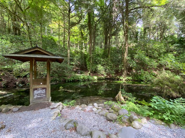 池山水源
