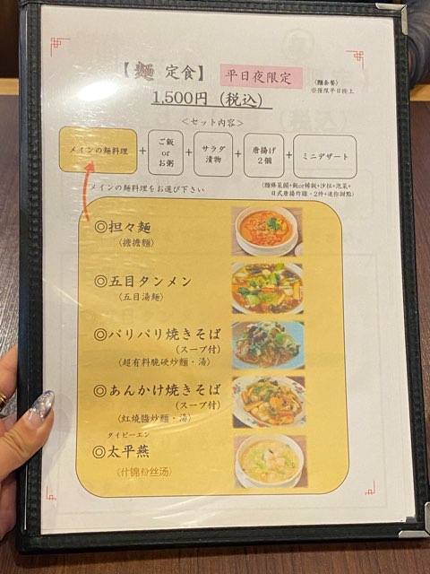 八一