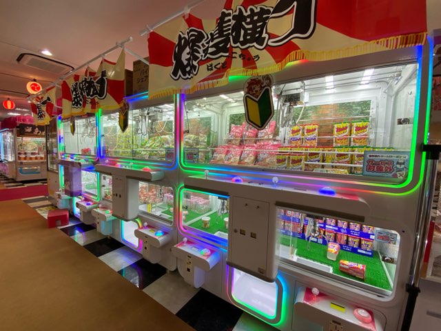 サープラ荒尾あそびタウン