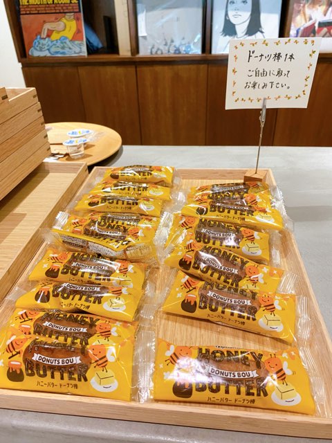 共栄堂