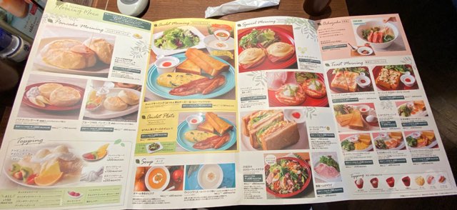 むさしの森珈琲健軍店