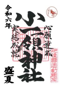 どらがしあんあん