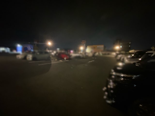 清香園浜線店