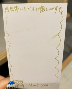 まるいわ