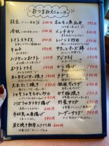 焼肉ショウ栄