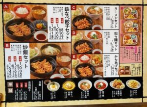 鉄なべ餃子くまもと総本店